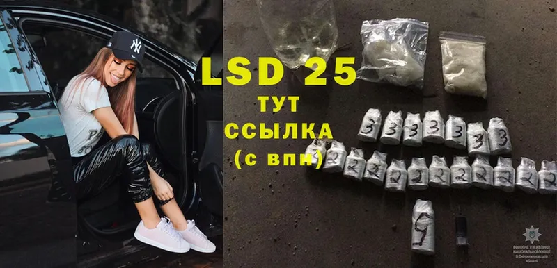 LSD-25 экстази кислота  Пошехонье 