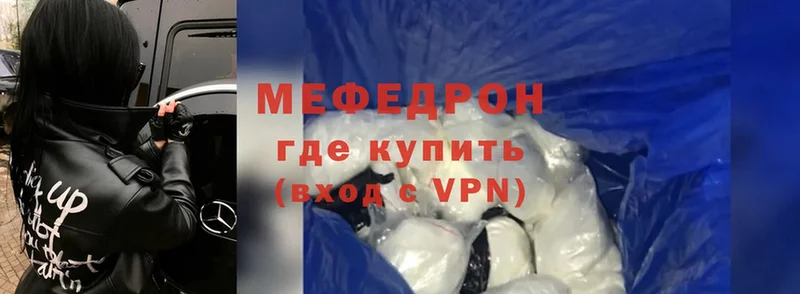 Меф mephedrone  Пошехонье 