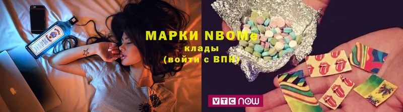 цена   Пошехонье  Марки NBOMe 1500мкг 